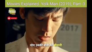 Movies Explained Yolk Man 2019 Part 3 [upl. by Dagny697]