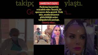 TANYELİ PANKREAS KANSERİYLE MÜCADELESİNDE BİR OPERASYON DAHA GEÇİRDİ [upl. by Esmeralda]