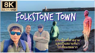 EP  22 Folkestone UK Walking Tour Best Places to Visit in the UK 🇬🇧 Seafront amp Town Tour [upl. by Atteynot]