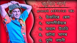 জুবিন গাৰ্গ অসমীয়া নতুন গীত ❣️🥰 Zubeen Garg Assamese New Song 💜 Zubeen Garg Song [upl. by Yltnerb]