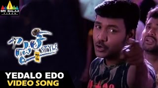 Style Movie Songs  Merupai Saagara Telugu Video Song  Prabhu Deva  Lawrence  Kamalinee  Charmi [upl. by Chemaram]