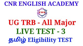 UG TRB  All Major  Tamil Eligibility Test  Important Q amp A [upl. by Adnirol753]