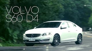 2014 Volvo S60 D4試駕：優質選配下放標配 [upl. by Romo]