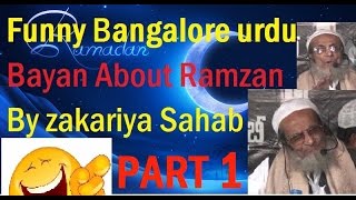 Bangalor urdu ramzaan bayan part 1 Audio in Telangana accent  Maulana PM Zakariya Sahab rafay852 [upl. by Anoy144]