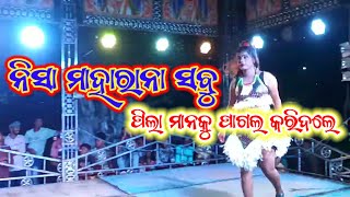 ନିଶା ମହାରଣା sexy Melody  Nisa Maharana Sexy Dance Video  Nisa Maharana Hot Dance [upl. by Norby]