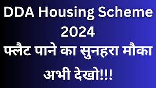 DDA Housing Scheme 2024 I DDA Housing Scheme 2024 Apply Online [upl. by Emanuel]