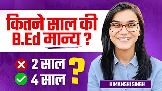 Old BEd Invalid BEd 2 years or 4 years explained by Himanshi Singh [upl. by Sterner761]