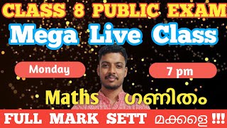 Class 8 MATHS  MEGA LIVE [upl. by Mcmullan]