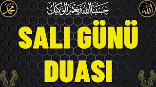 Salı Günü Duası  Tüm Afetlerden Koru Bizleri Allahım AMİN [upl. by Eiramanig]