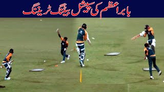 Babar Azam ki special Batting Training [upl. by Clo]