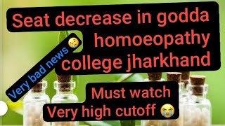 admission in godda homoeopathy college jharkhand bhms neet2024 ghmch [upl. by Ahsinam]