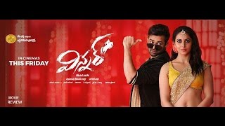 Winner Telugu Movie Teaser  Sai Dharam Tej  Rakul Preet  Thaman  Jagapathi Babu  WinnerTeaser [upl. by Noyart]