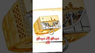 دنیا کی خوبصورت ترین انگوٹھی kabul jewellery afghanjewelry gold goldring [upl. by Anaicul]