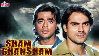 Chandrachur Singh And Arbaaz Khan Hindi Action Full Movie  Superhit Bollywood Action Movie [upl. by Yecal657]