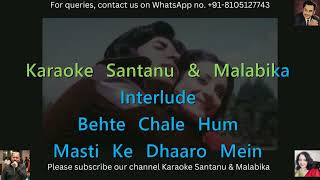 Tum Bhi Chalo  KishoreKumar  Karaoke with Scrolling Lyrics [upl. by Sonni]