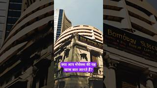 stock market  stock market news  bse share news  bse share latest news today [upl. by Bradman90]