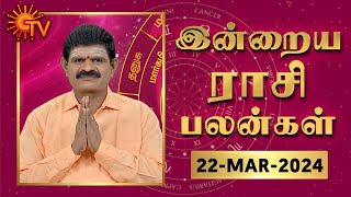 Daily Horoscope  Rasi Palan  நல்ல காலம் பிறக்குது  ராசிபலன்  22032024 [upl. by Oreste]