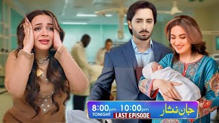 Tumharii Biwi Ny Kaha Meray Pass Meray Kamray Mei Ajao  Jaan Nisar Last Episode 57 Teaser  Geo Tv [upl. by Forest]