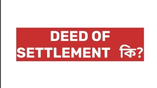 Deed of settlement [upl. by Eben160]