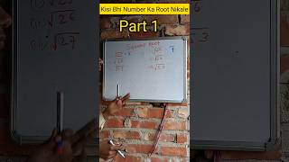 Kisi Bhi Number Ka Square Root Nikale Maths Tricks Part 1shorts mathstricks maths [upl. by Enicul]