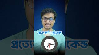 HSC 24 রেজাল্টের হাইপে একটা দিন নষ্ট করো না🙏 hsc2024result [upl. by Oberheim]