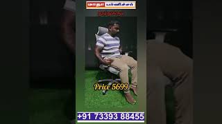 Budget friendly Ergono chairMATHA FURNITURE Thoothukudi whole sale and retail [upl. by Khichabia961]