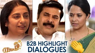 Yatra Blockbuster Meet  Mammootty  Mahi V Raghav  YSR Biopic  Telugu FilmNagar [upl. by Shaughnessy]