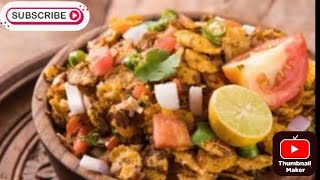 chana Jor garam recipe super tasty masaledar chana Jor garam Swadeshi Jo hamesha yad rahe [upl. by Ttebroc457]