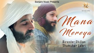 Mana Mereya Official Video Birender Dhillon Shamsher Lehri  Punjabi Songs 2023 BanjareMusic [upl. by Heather]