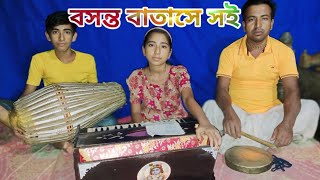 বসন্ত বাতাসে সইগো বসন্ত বাতাসে  জোনাকী  Bangla New Song  2018  Music Club  FullHD [upl. by Ez]