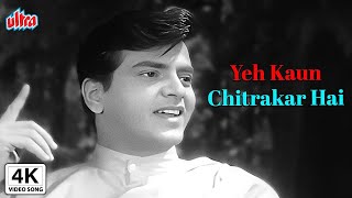 Yeh Kaun Chitrakar Hai Color 4K Mukesh Hit Songs  Jeetendra  Boond Jo Ban Gaye Moti V Shantaram [upl. by Downes]