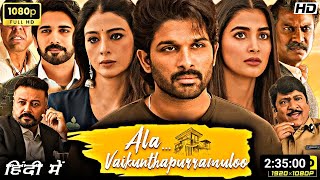 Ala Vaikunthapurramuloo Full Movie In Hindi Dubbed  Allu Arjun  Pooja Hegde  Review amp Facts [upl. by Nahn]