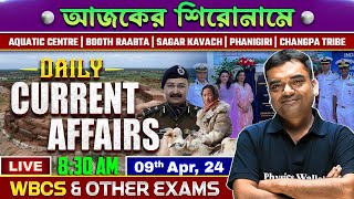 Daily Current Affairs  9th April24  Sagar Kavach  Phanigiri  Changpa Tribe  WBCS amp Other Exams [upl. by Khichabia712]