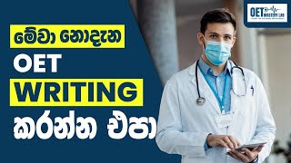 OET writing tips for nurses OET writing for doctors [upl. by Lordan763]