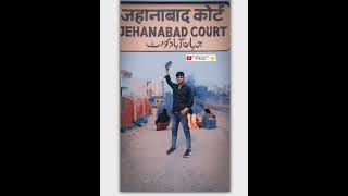 जहानाबाद Love hai hamra❤️❤️ love newvideo jehanabadwale [upl. by Gallager]