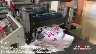 DABA Cheap Price Label Sticker Flatbed Die Cutting Machine With Servo Motor Control In Sheeting Unit [upl. by Ekyt264]