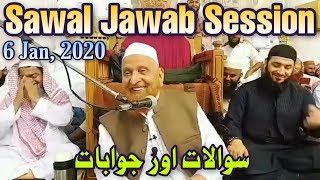 06 Jan 2020 Sawal Jawab Session By Maulana Makki Al Hijazi  Islamic Group [upl. by Lisetta]