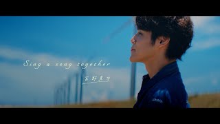 宮野真守「Sing a song together」MUSIC VIDEO [upl. by Nolita]