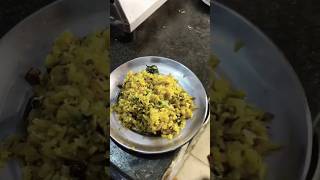 Special poha ki recipe [upl. by Nerek]