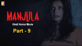 MANJULA Hindi Horror Movie 2022 Part 9  Jay Films Production horror [upl. by Ainorev]