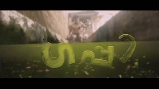 Guppy malayalam movie BGM [upl. by Pfosi]