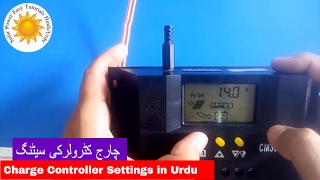 Solar Charge Controller Settings Detail Part 2 چارج کنٹرولر کی سیٹنگ کرنے کا طریقہ [upl. by Aneelahs]