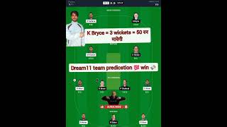 ICC WomensT20 World Cup BANW vs SCOW Dream11 Team Prediction I Bangladesh vs Scotland  GLTeam🔥 [upl. by Arac]