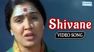 Shivane Moka Badi Shivane  Sri Danamma Devi  Kannada Devotional Songs [upl. by Kcirde39]