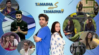 Has Tamasha Lost All Reality And Become A Scripted Show  Tamasha Kay Tamashay Episode 05 [upl. by Paz]