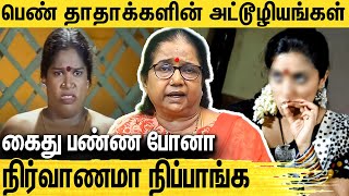 போலீசை அலறவிட்ட பெண் ரவுடிகள்  Thilagavathi IPS Interview About LADY DONS  Police Personal Diary [upl. by Nirag]