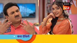 कौन है जेठालाल के Spacial Guest  Taarak Mehta Ka Ooltah Chashma Episode 4208 [upl. by Player]