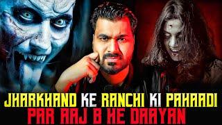 JHARKHAND Ke RANCHI Ki Pahaadi Par Aaj B He DAAYAN 😱  Subscriber Real Story  Real Horror Story [upl. by Syverson]