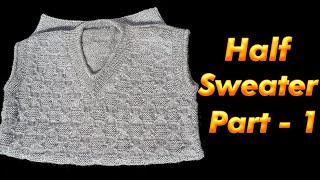 541 Half Sweater for Men Part  1 Full Tutorial  हाफ स्वेटर बनाने का तरीका [upl. by Yecad658]