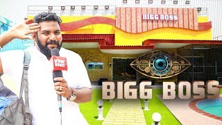 Overnight Experience Inside BIGG BOSS 2 HOUSE  VJ Ashiq Reveals [upl. by Ahseinet]